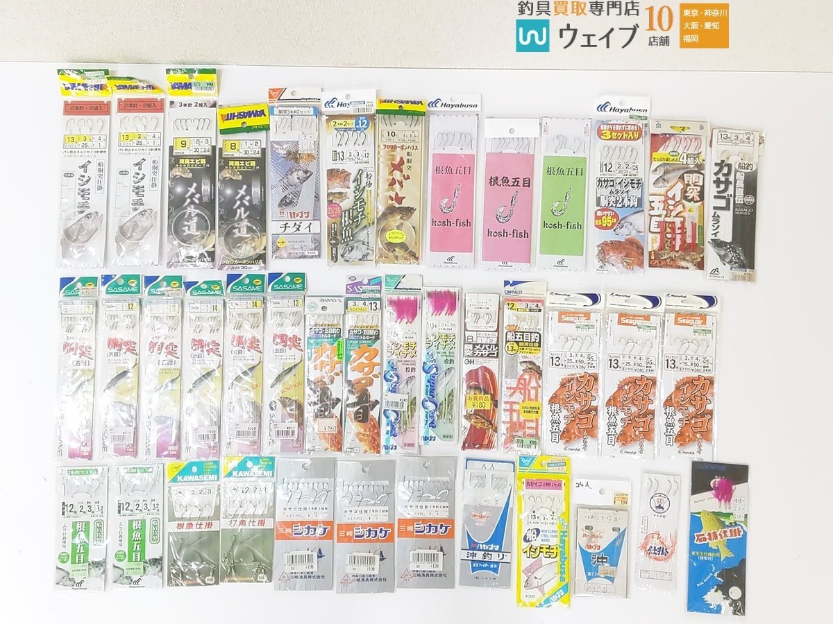 ヤマシタ 船胴突 メバル・船胴突仕掛 イシモチ、ささめ針 カサゴ五目、ハヤブサ 根魚五目 等 船仕掛け 計40点セット 未使用品の画像1