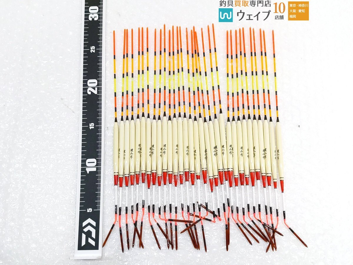 遠山作、御母衣 他銘無し 等 へら ヘラ 浮子 ウキ 浮き 計170本以上の画像2