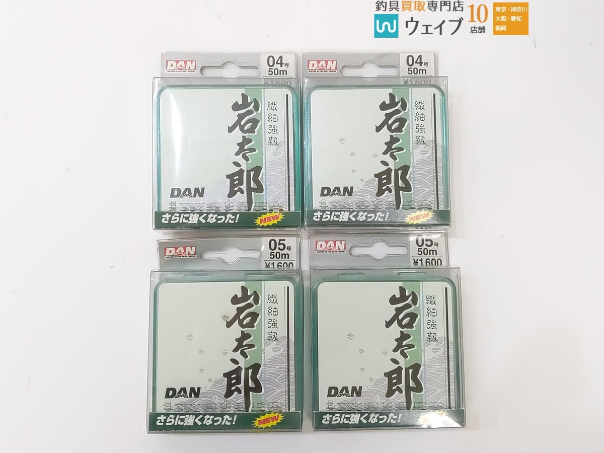 ダン 岩太郎 0.4～0.8号 50m 計39点 未使用店舗在庫品の画像10