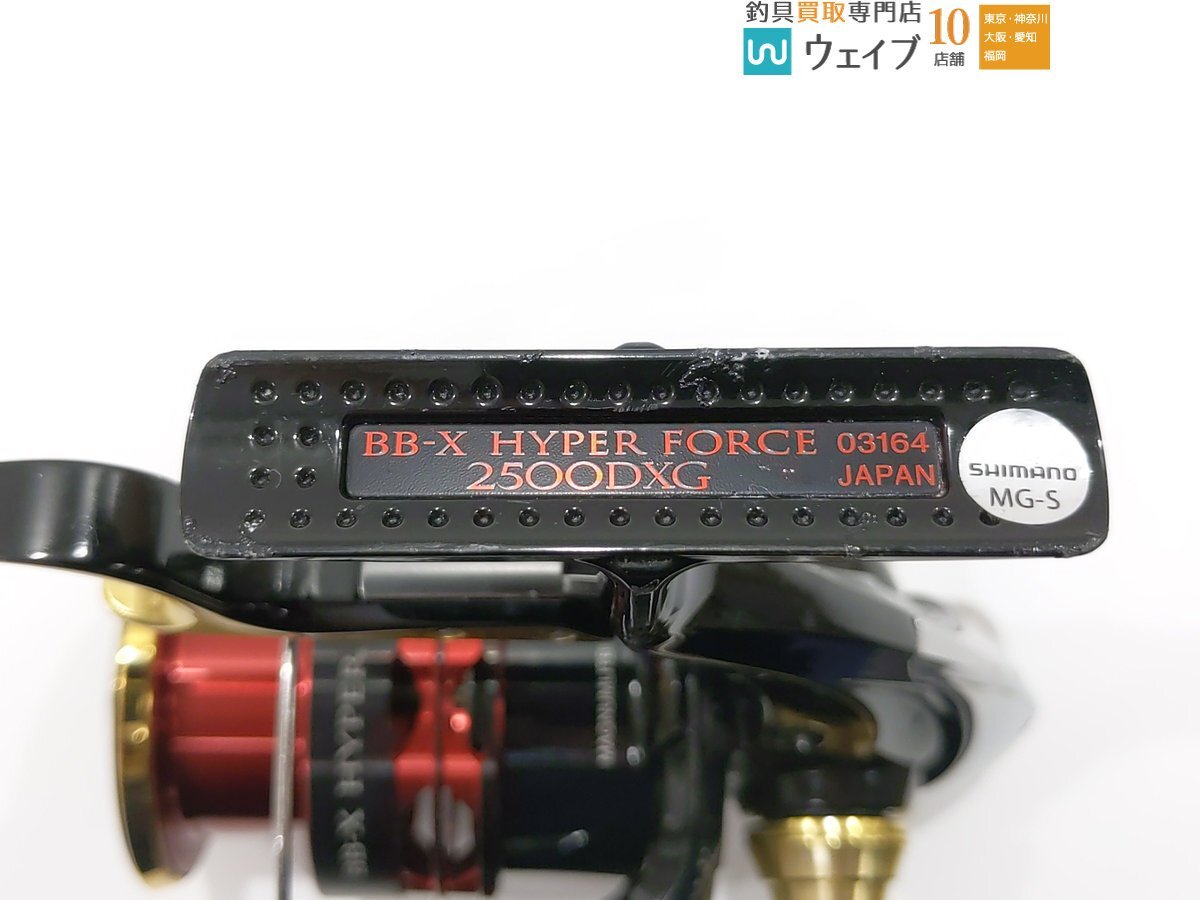 シマノ 13 BB-X ハイパーフォース 2500DXGの画像2