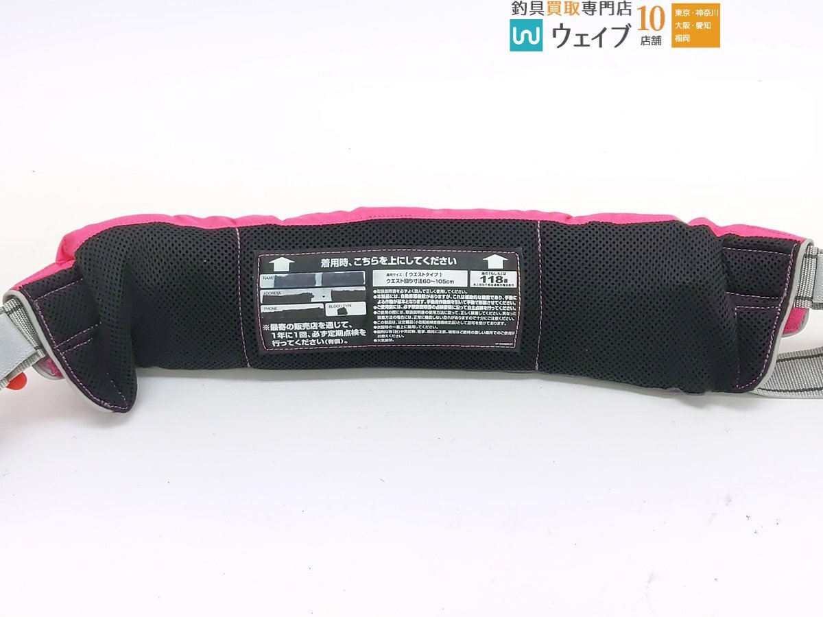 シマノ ラフトエアジャケット VF-052K チャコール ピンク 桜マークあり タイプAの画像7