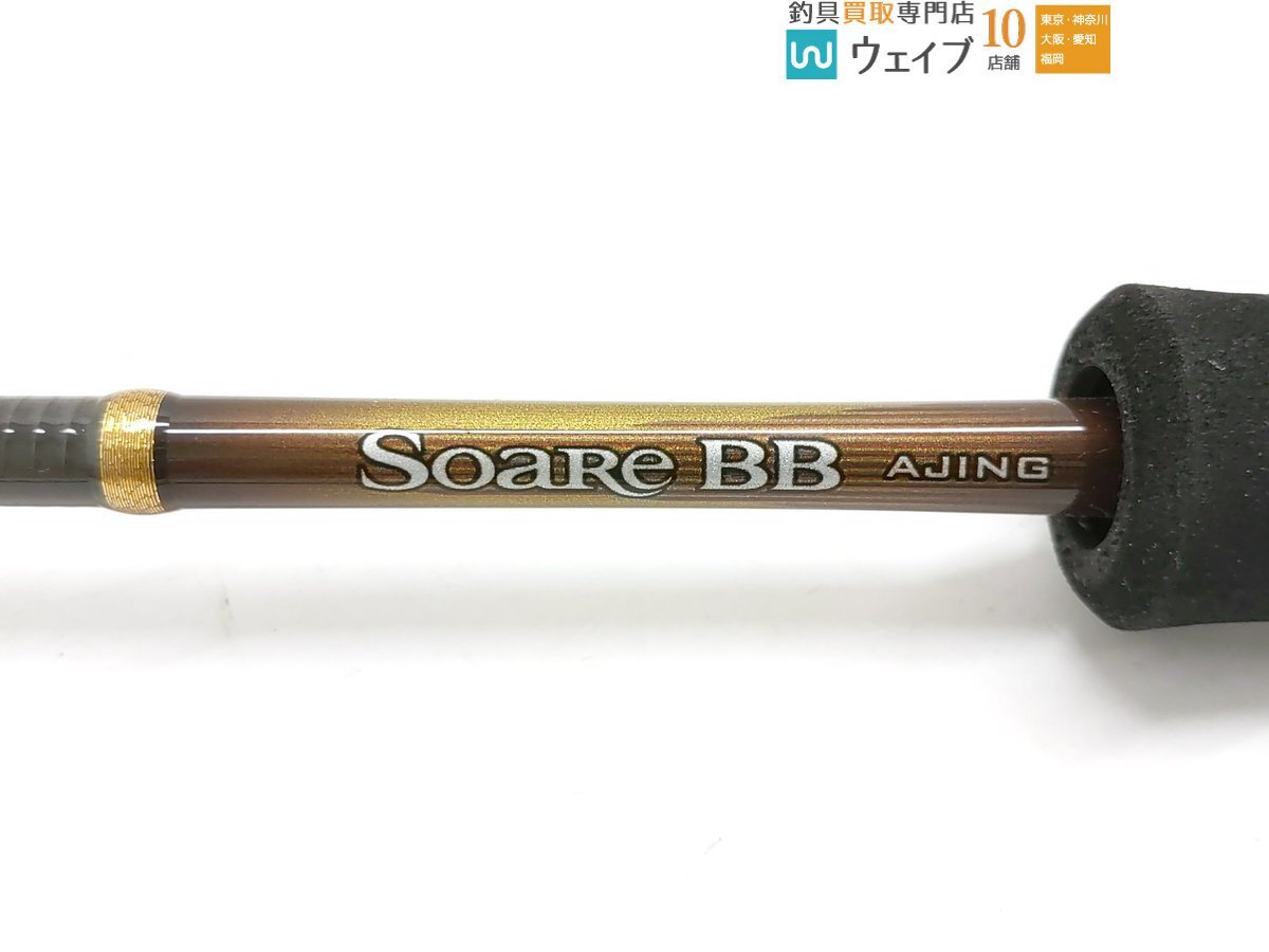  Shimano 19 Thor reBB ajing S64UL-S прекрасный товар 