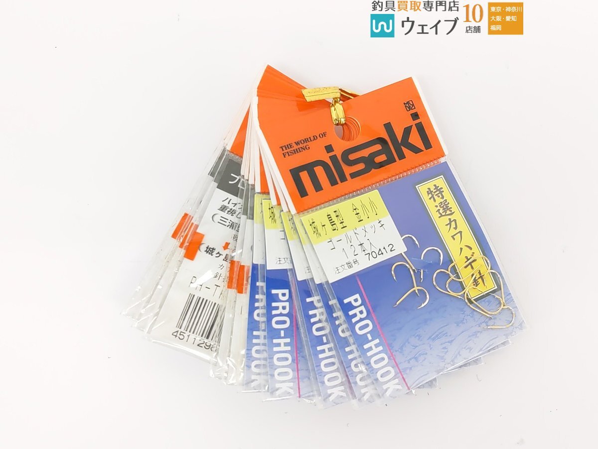 MISAKI ミサキ 城ヶ島型 金小小 特選カワハギ針 計100袋セット 未使用品の画像10