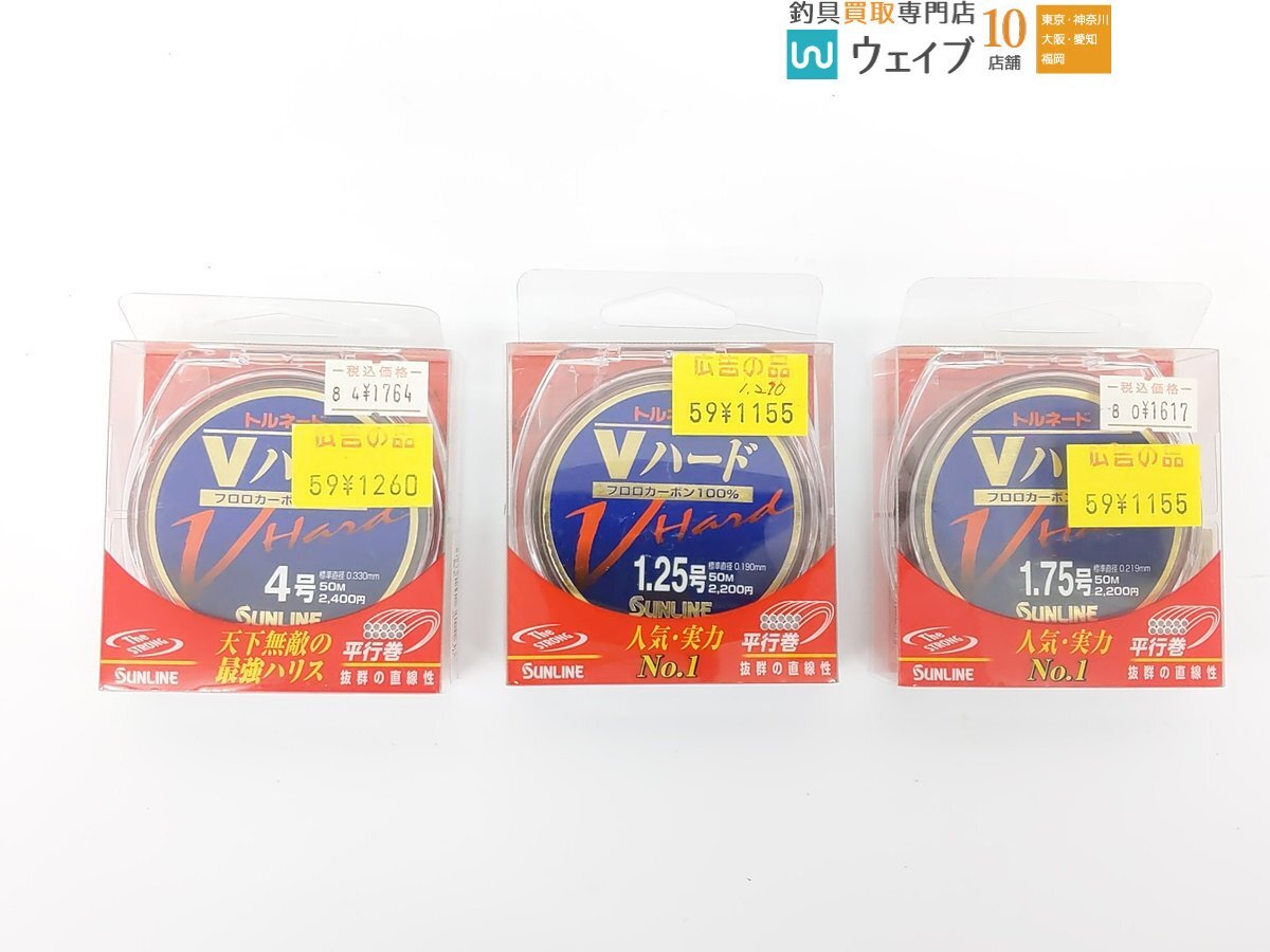 ダイワ フロロハリス 1.5号、サンライン トルネード Vハード、東レ 銀鱗 ハイポジションフロート 等 計19点 ライン セットの画像2