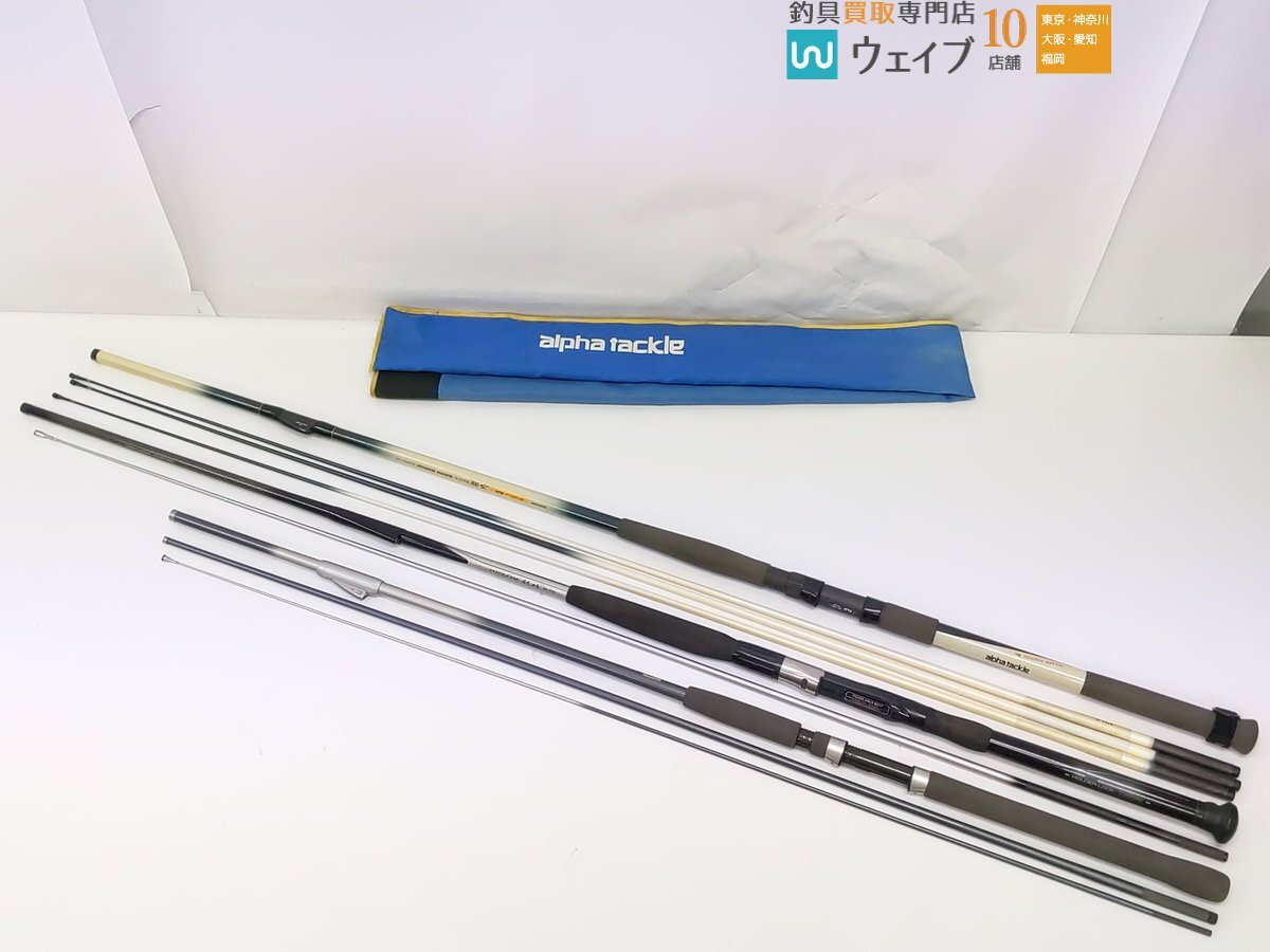 ダイワ HZ インターライン 剣崎 80-270、アルファタックル シーファイター パワーインナー トリプル胴突 270 他 計3点の画像1