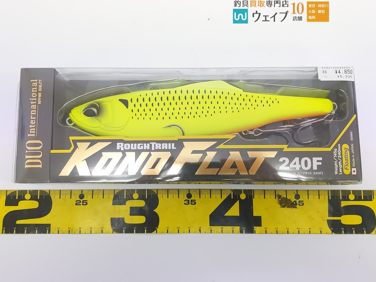  Megabass i скользящий 187R SW, Duo kono Flat 240F итого 3 позиций комплект не использовался товар 