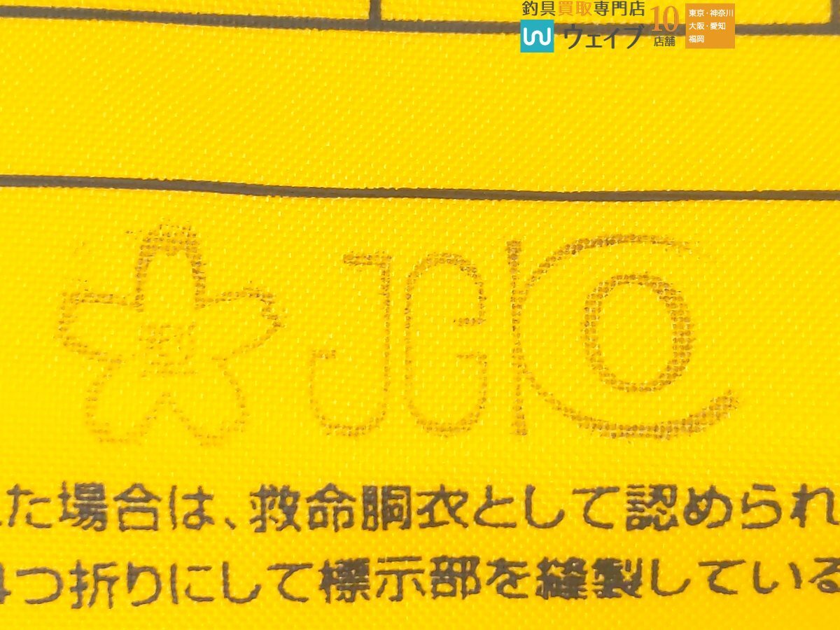 オライオ 自動膨張式ライフジャケット ウエストタイプ 桜マーク有_60K470513 (3).JPG