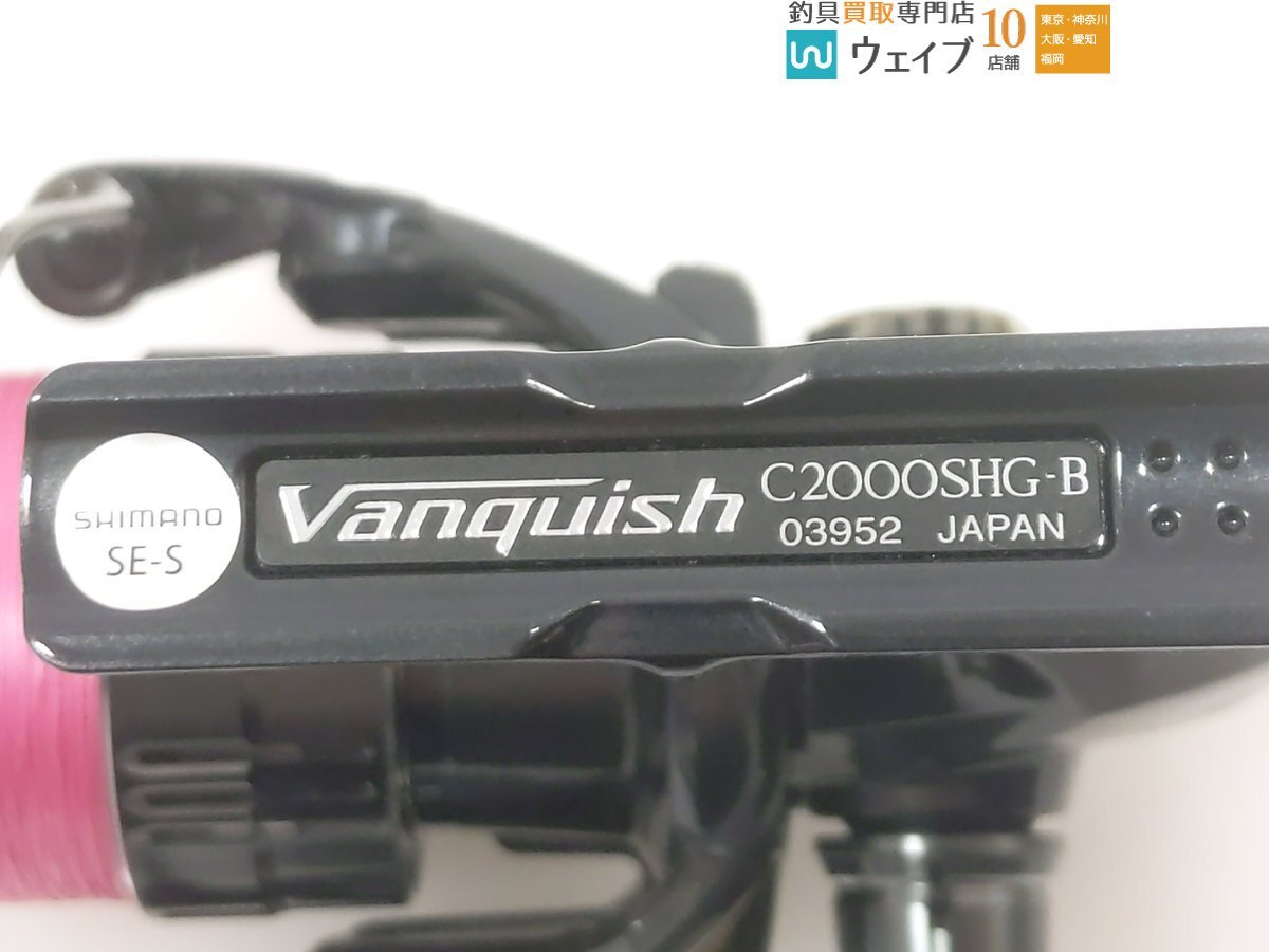 シマノ 19 ヴァンキッシュ C2000SHG_60K488933 (3).JPG