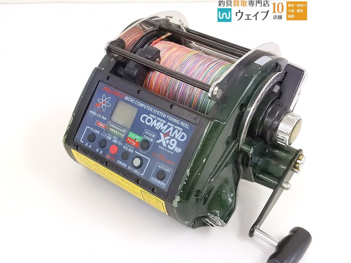 ミヤマエ ミヤエポック コマンド X-9 HP 12V_80Y490417 (7).JPG