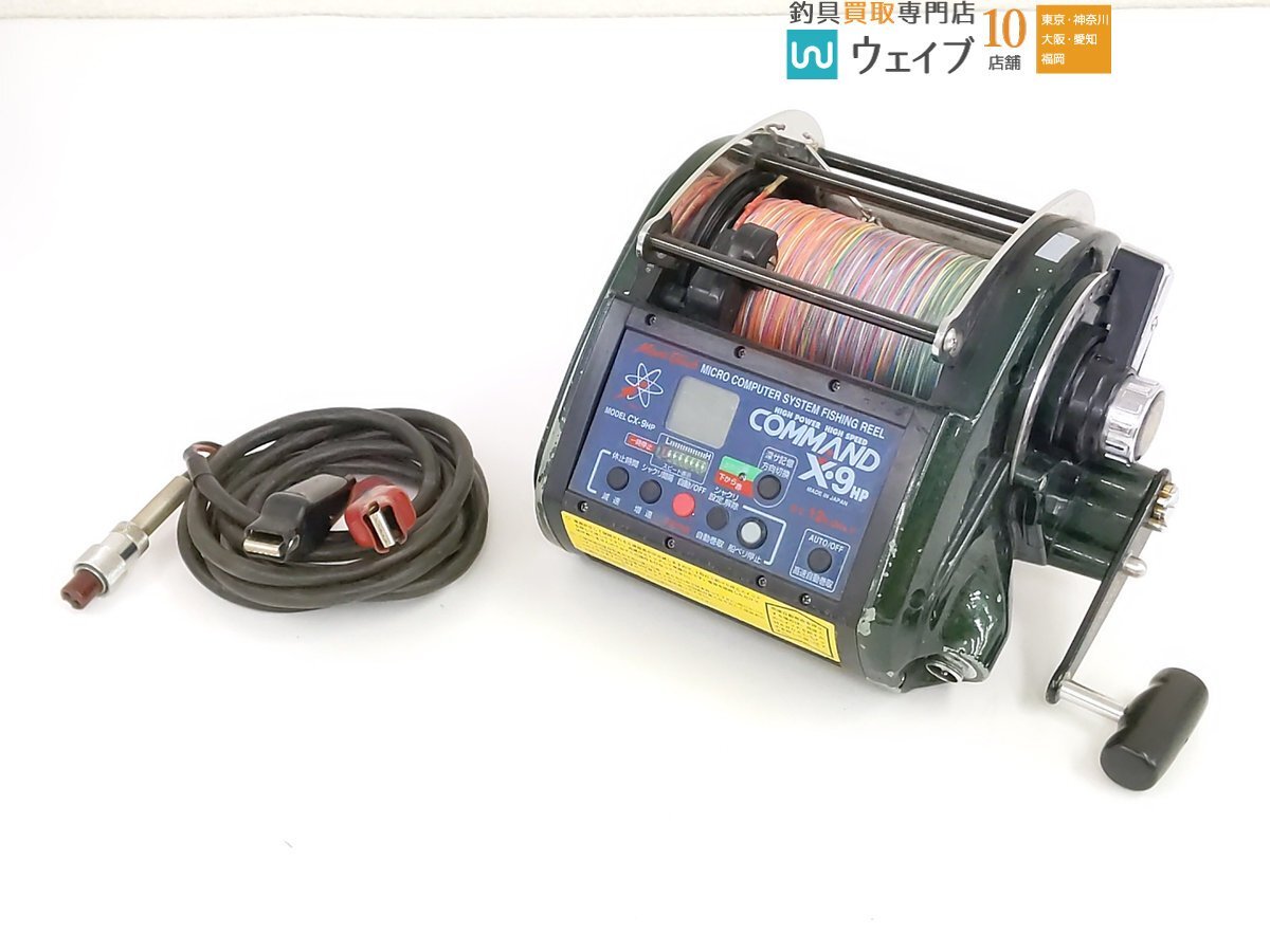 ミヤマエ ミヤエポック コマンド X-9 HP 12V_80Y490417 (1).JPG