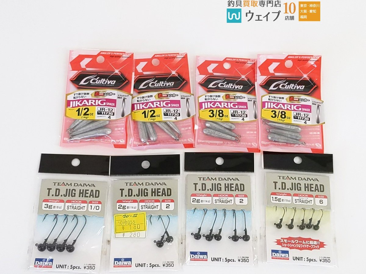 ダイワ T.D.ジグヘッド 2・エバーグリーン ライデン リアクションチューブヘッド 1/4oz 他 計75点 バスフック&小物セットの画像8