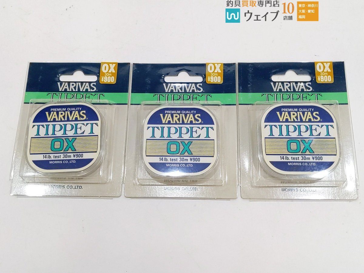 バリバス ティペット 0X・1X・2X、サンライン Dai-Riki リーダー 8LB・10LB 計21点 未使用品_60G485566 (2).JPG