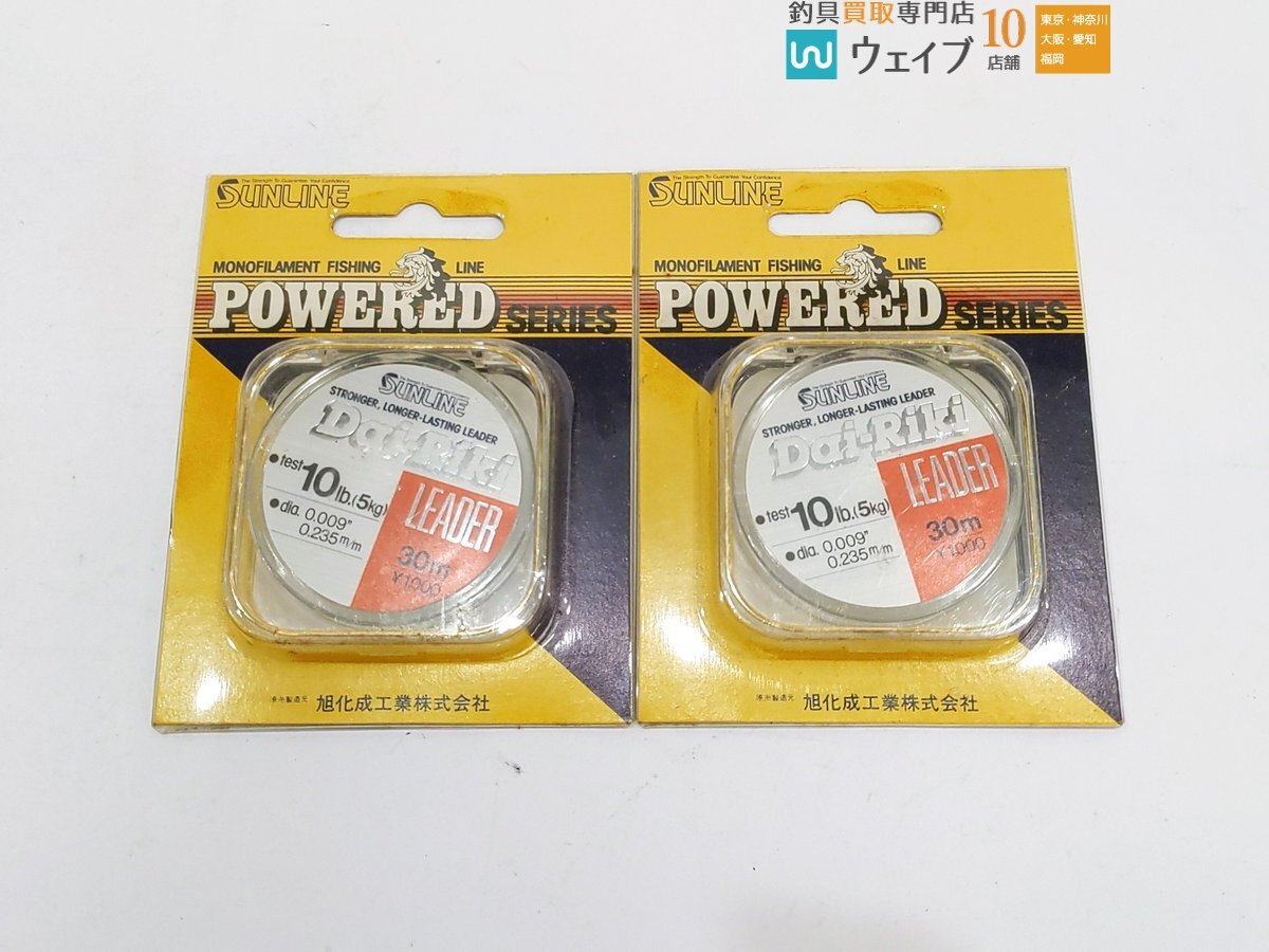 バリバス ティペット 0X・1X・2X、サンライン Dai-Riki リーダー 8LB・10LB 計21点 未使用品_60G485566 (10).JPG