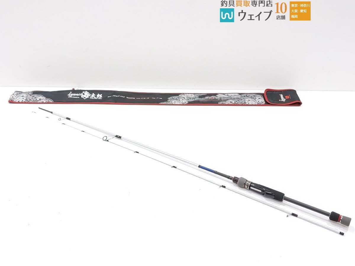 一誠 海太郎 碧 IUS-70XLS-LV2 レベリング 美品_140F490662 (1).JPG