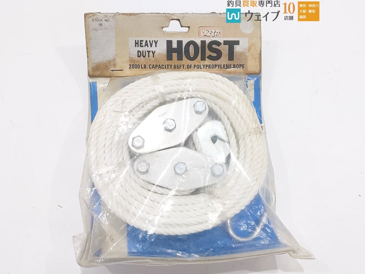 HOIST ホイストロープ 容量2000LB ・GROBEMASTER ホイストロープ 計6個未使用_80F484935 (3).JPG