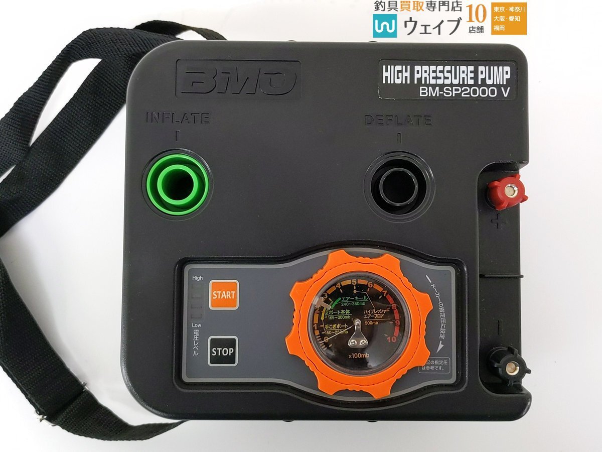 BMOジャパン ハイプレッシャーポンプ BM-SP2000V_80N491184 (8).JPG