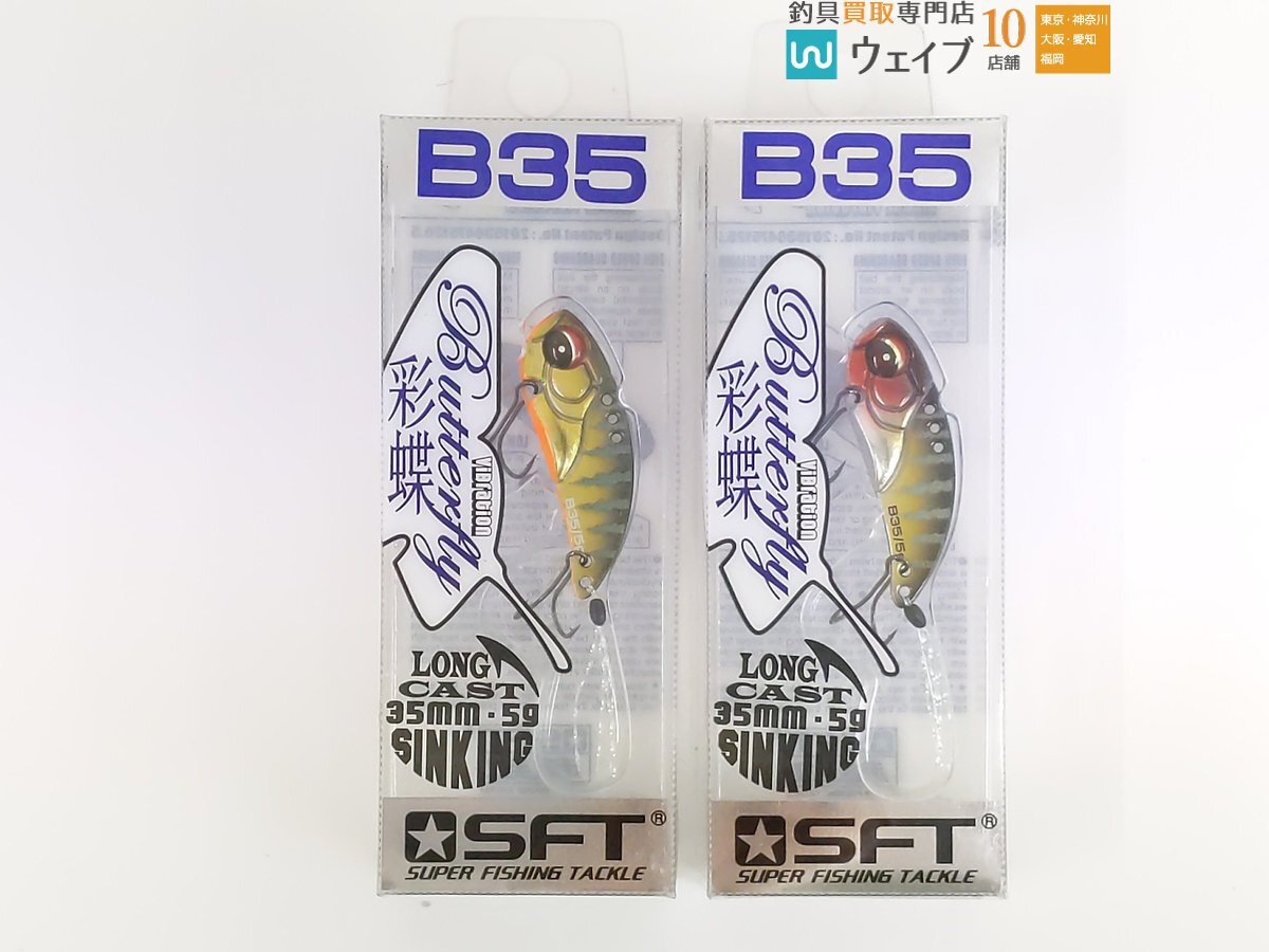 ダイワ Dシャイナー 55SP・ダブルクラッチ IZM 60SP、メガバス ドラム 140、OSP、レイドジャパン 他 計14点 新品_60Y491367 (10).JPG