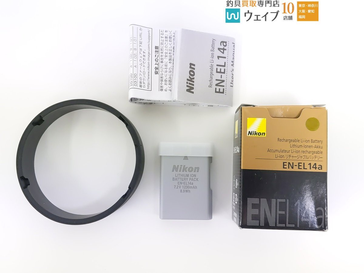 ニコン スピードライト SB-600・バッテリーチャージャー MH-25a・MH-24 等 カメラ用品 ドライボックス など 12点 他 付属品付き_160Y491315 (6).JPG