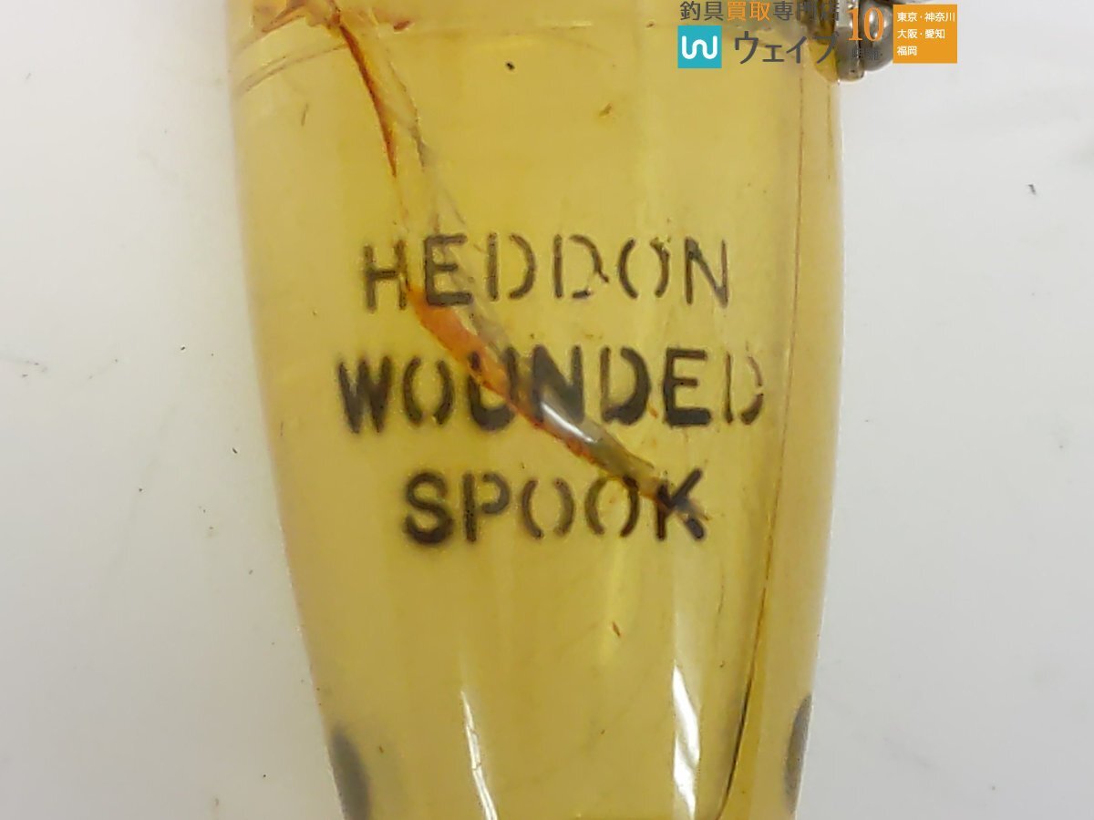 HEDDON ヘドン WOUNDED SPOOK ウンデッドスプーク クリアカラー カリペラ ひねりペラ ジャンク品_60S491001 (2).JPG