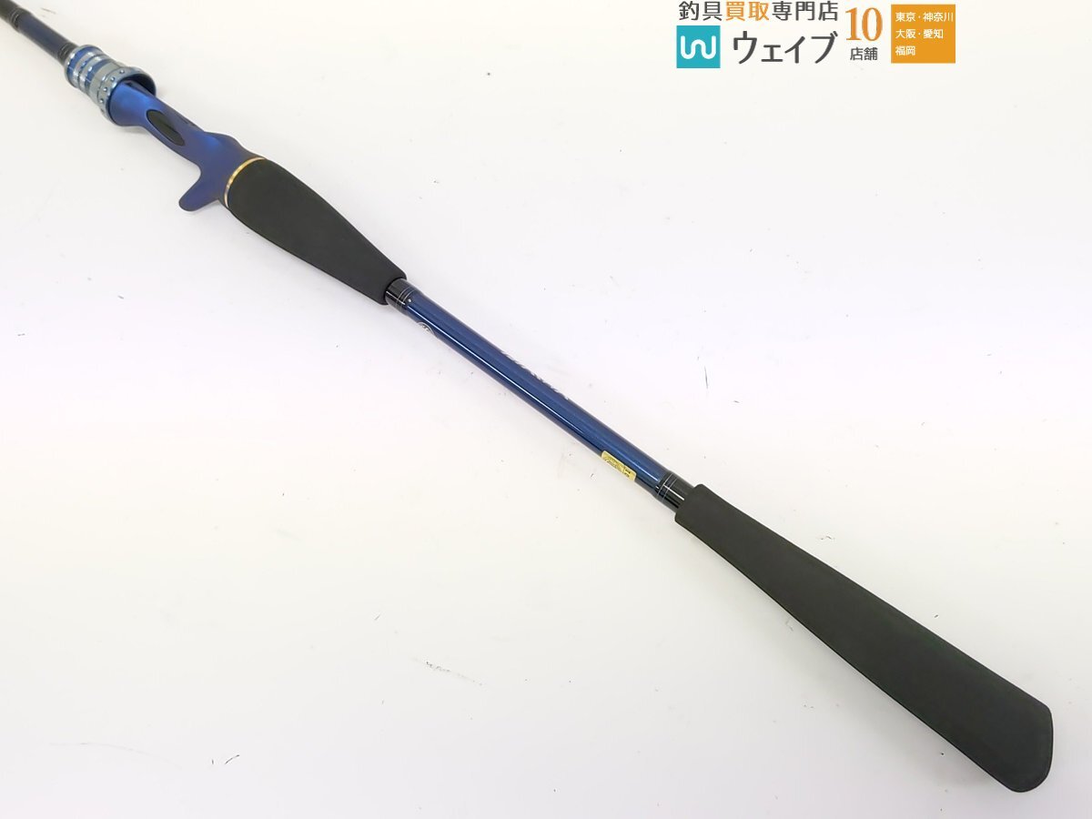 ダイワ 極鋭 ライトヒラメ MH-235 AGS 未使用品_160S491344 (5).JPG