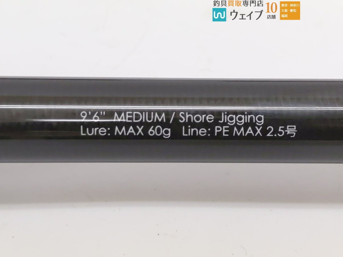 ジャッカル BRS BRS-S96M-SJ 未使用品_160S491685 (3).JPG