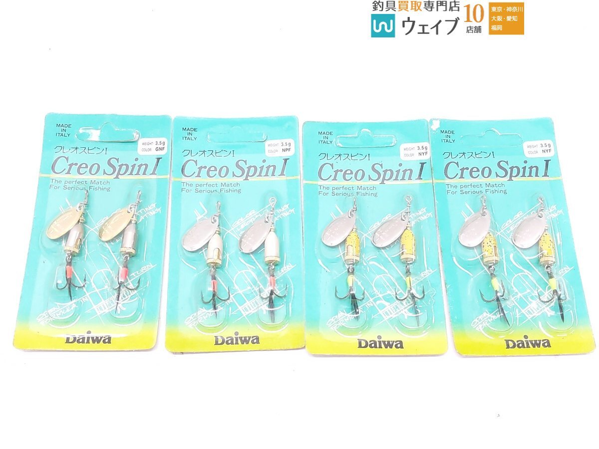 ダイワ Creo Spin I クレオスピン I 計34点セット 未使用品_60X490521 (8).JPG