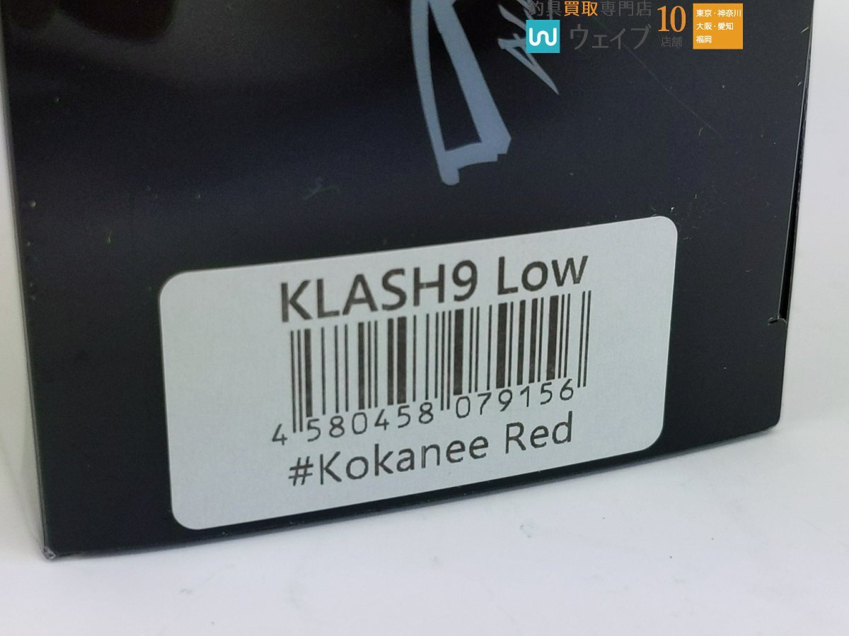 DRT クラッシュ 9 Low # KoKanee Red コカニーレッド 未使用品_80S489644 (2).JPG