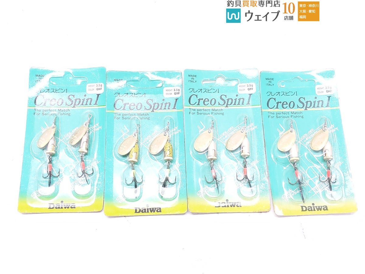 ダイワ Creo Spin I クレオスピン I 計34点セット 未使用品_60X490521 (7).JPG