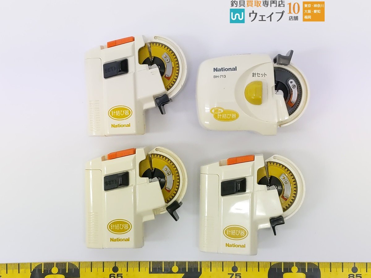 ダイワ Daiwapet、ナショナル 乾電池式 鮎針結び器 BH-705・BH-710・BH-713・BH-715・YH-715 計8点セット ※注_60S491590 (5).JPG