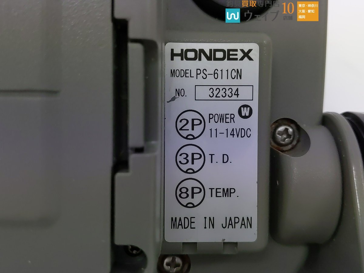 HONDEX ホンデックス PS-611CN 魚探 魚群探知機 振動子 フード 等 付属品有_120S491335 (2).JPG