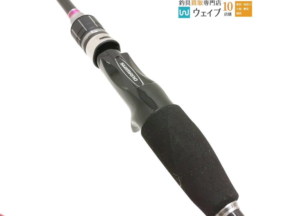 シマノ サーベルマスター BB 73 MH185 美品_140X491269 (10).JPG