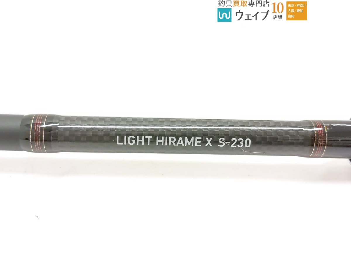 ダイワ ライトヒラメ X S-230 美品_160X491453 (2).JPG