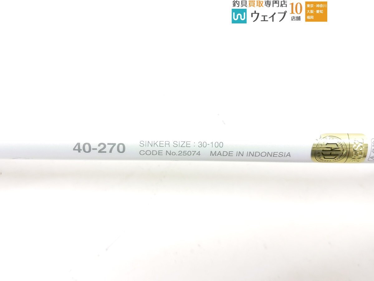 シマノ 17 舳 ミヨシ 40-270_160X491280 (3).JPG