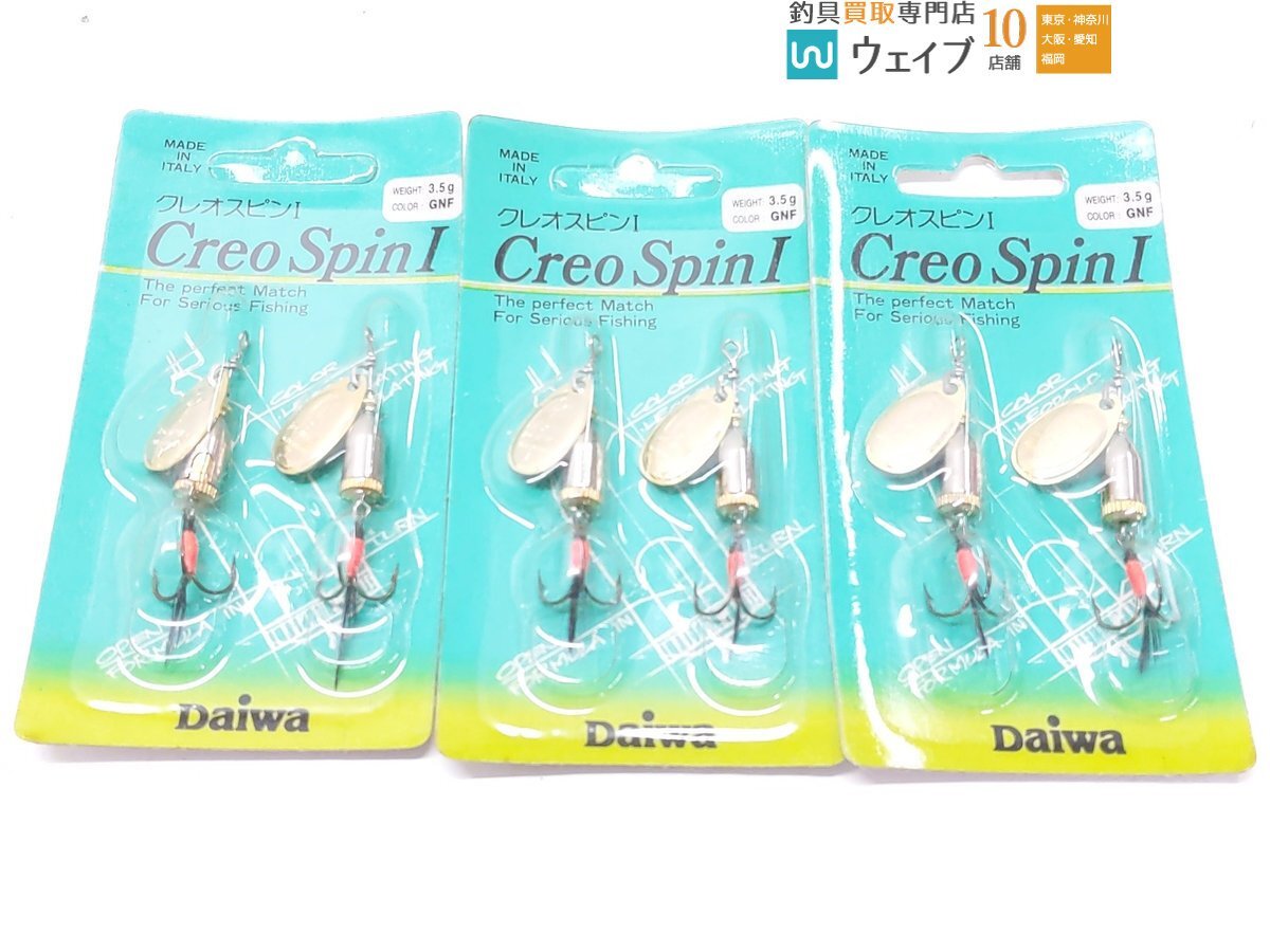 ダイワ Creo Spin I クレオスピン I 計34点セット 未使用品_60X490521 (3).JPG