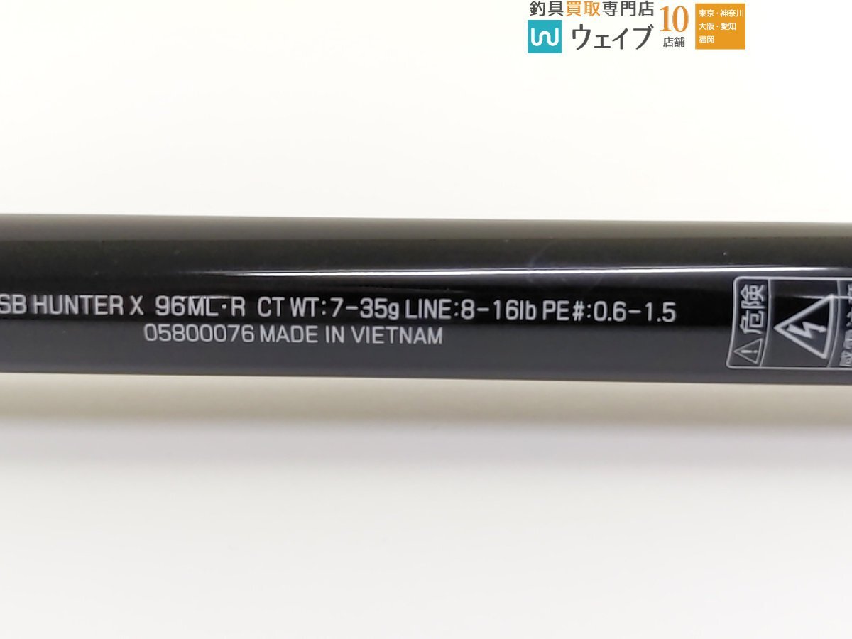 ダイワ 21 シーバスハンター X 96ML・R 美品_120U491599 (3).JPG