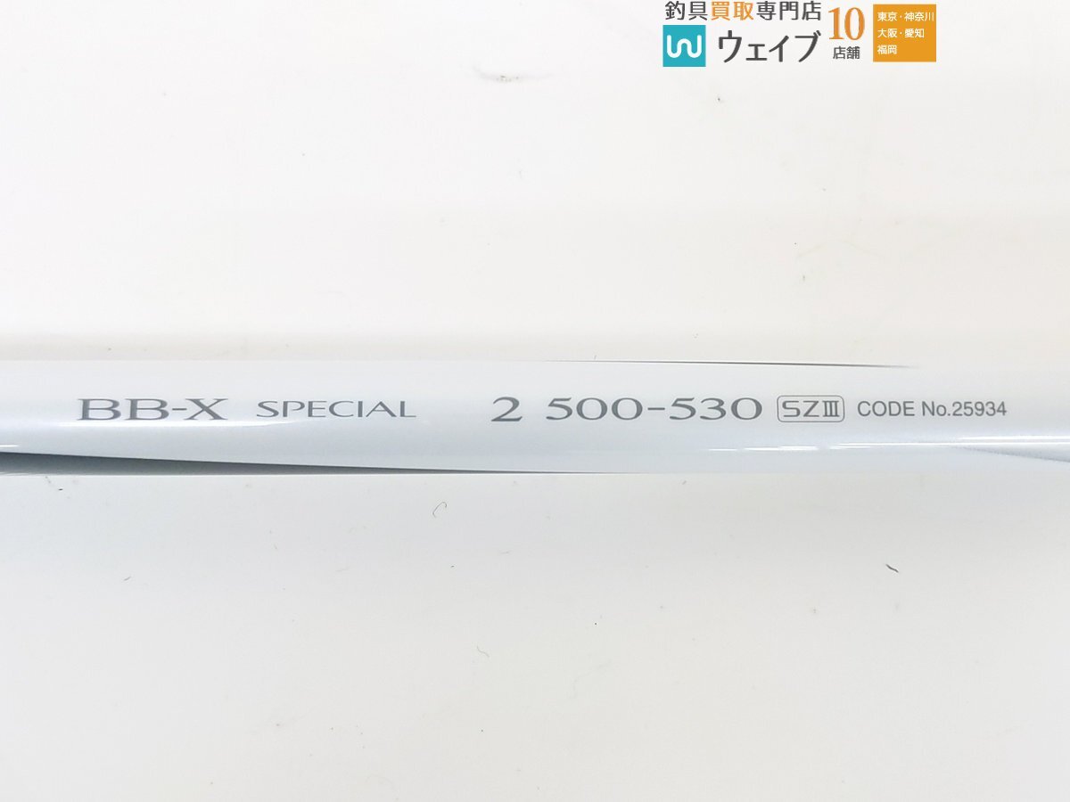  Shimano 20 BB-X специальный 2 500-530 SZIII новый товар 