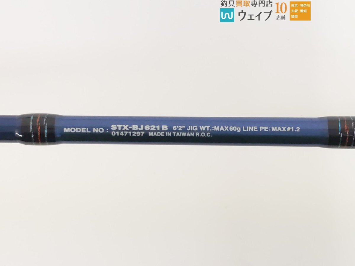  Daiwa soruti -тактный Extreme Bay jigging STX-BJ 621B прекрасный товар 