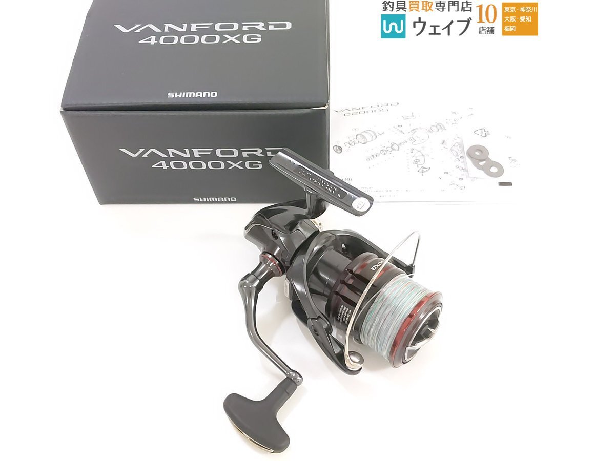 シマノ 20 ヴァンフォード 4000XG_60U492221 (1).JPG