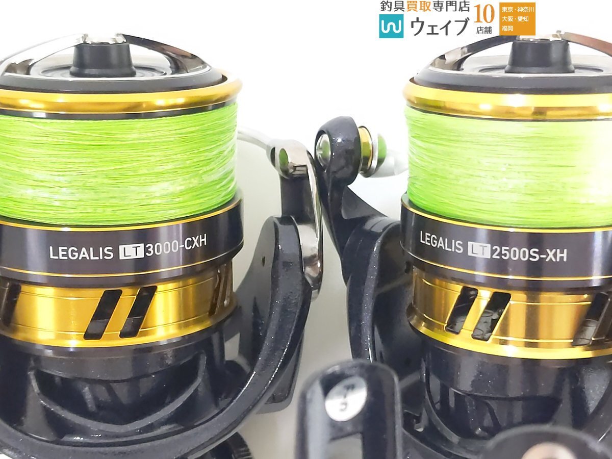  Daiwa  18 ... LT 3000-CXH *  18 ... LT 2500S-XH  итого   2шт.  комплект  