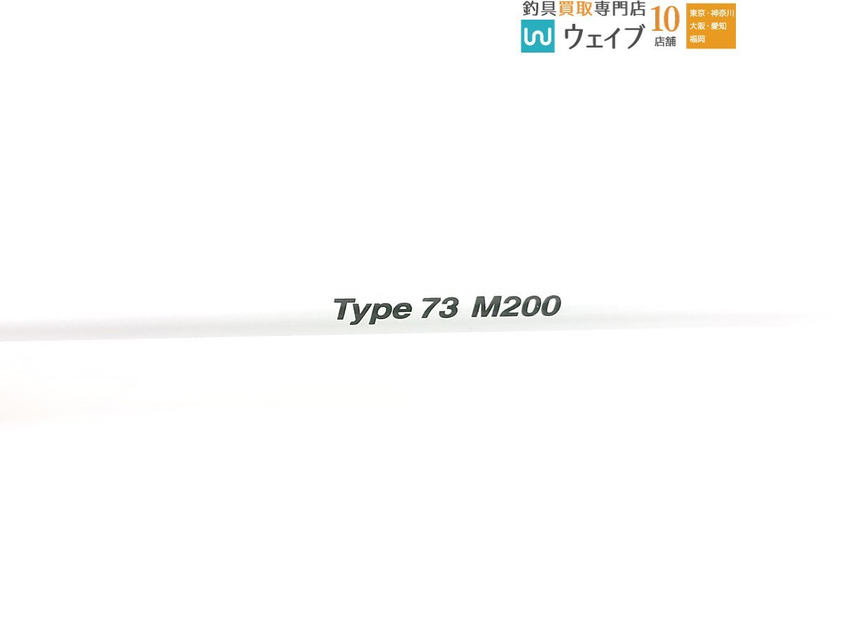 シマノ ライトゲーム CI4 TIPE73 M200_120U492151 (4).JPG