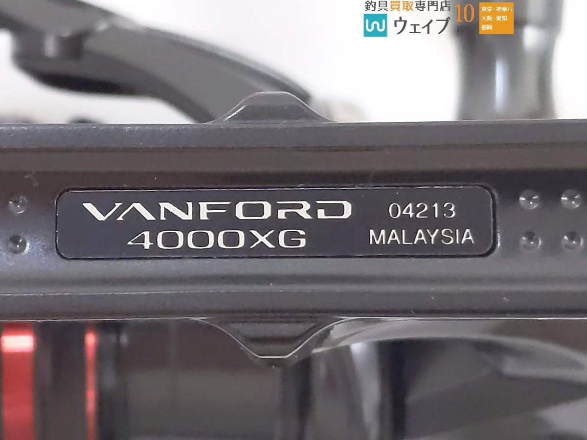 シマノ 20 ヴァンフォード 4000XG_60U492221 (3).JPG