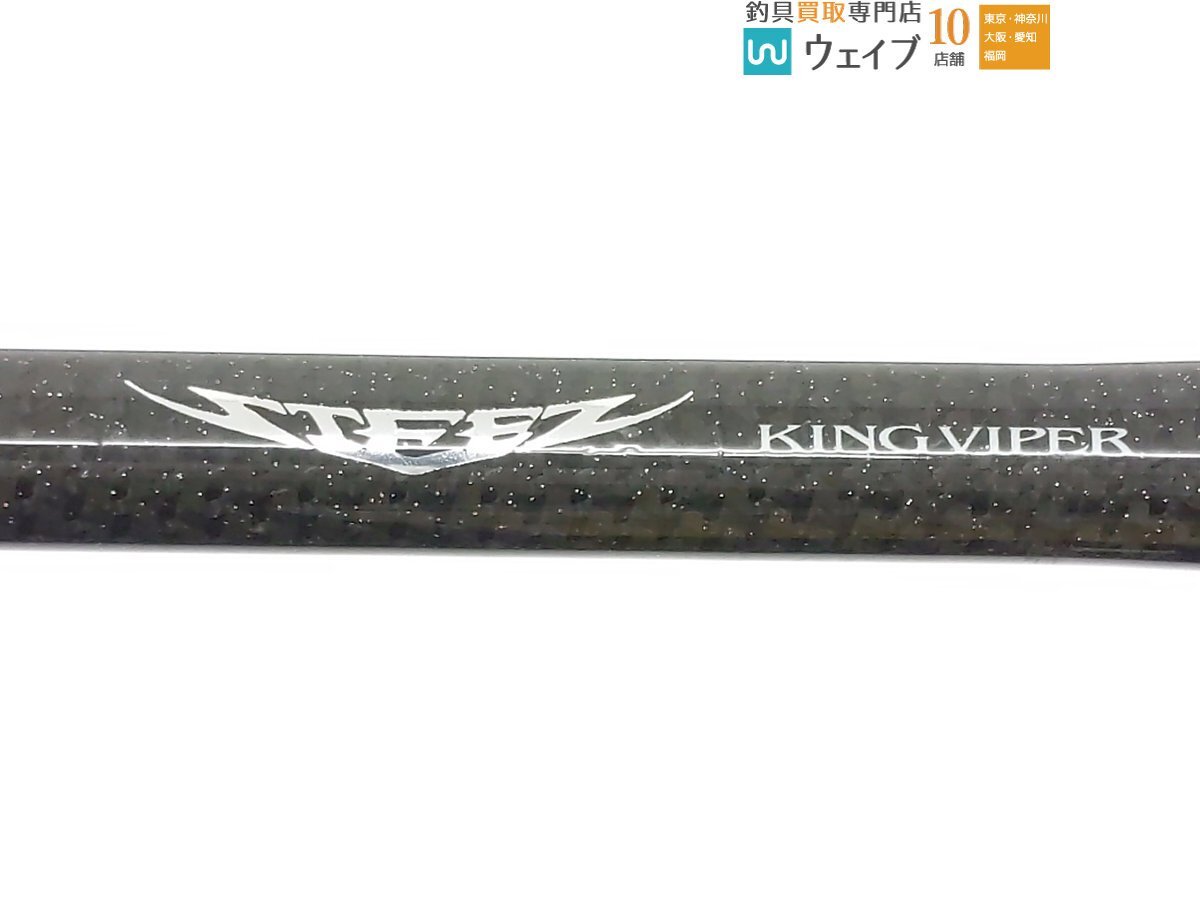 Daiwa Steez STZ SC 6111HSB King wiper beautiful goods 