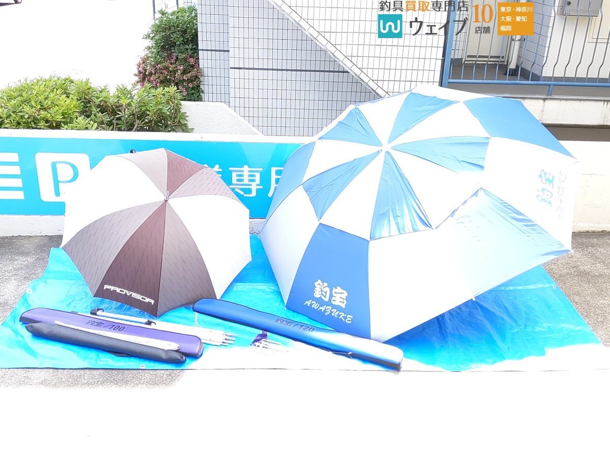  Daiwa Pro козырек зонт, рыболовный . зонт итого 2 позиций комплект 