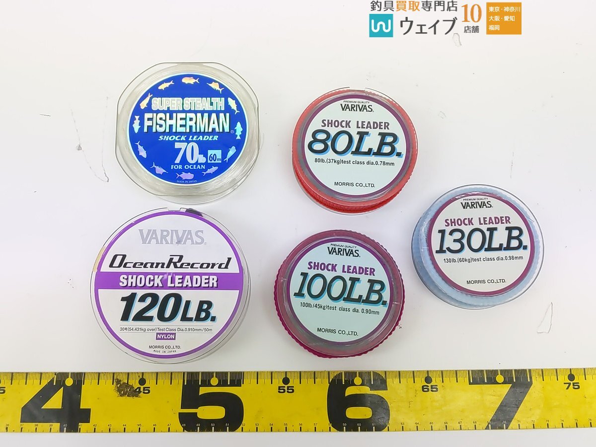 バリバス ショックリーダー 60LB・トーナメントライン 14号 50lb 50m、山豊 ファメル ショックハリス 14号 50LB 100m 他 計27点_80S492554 (9).JPG