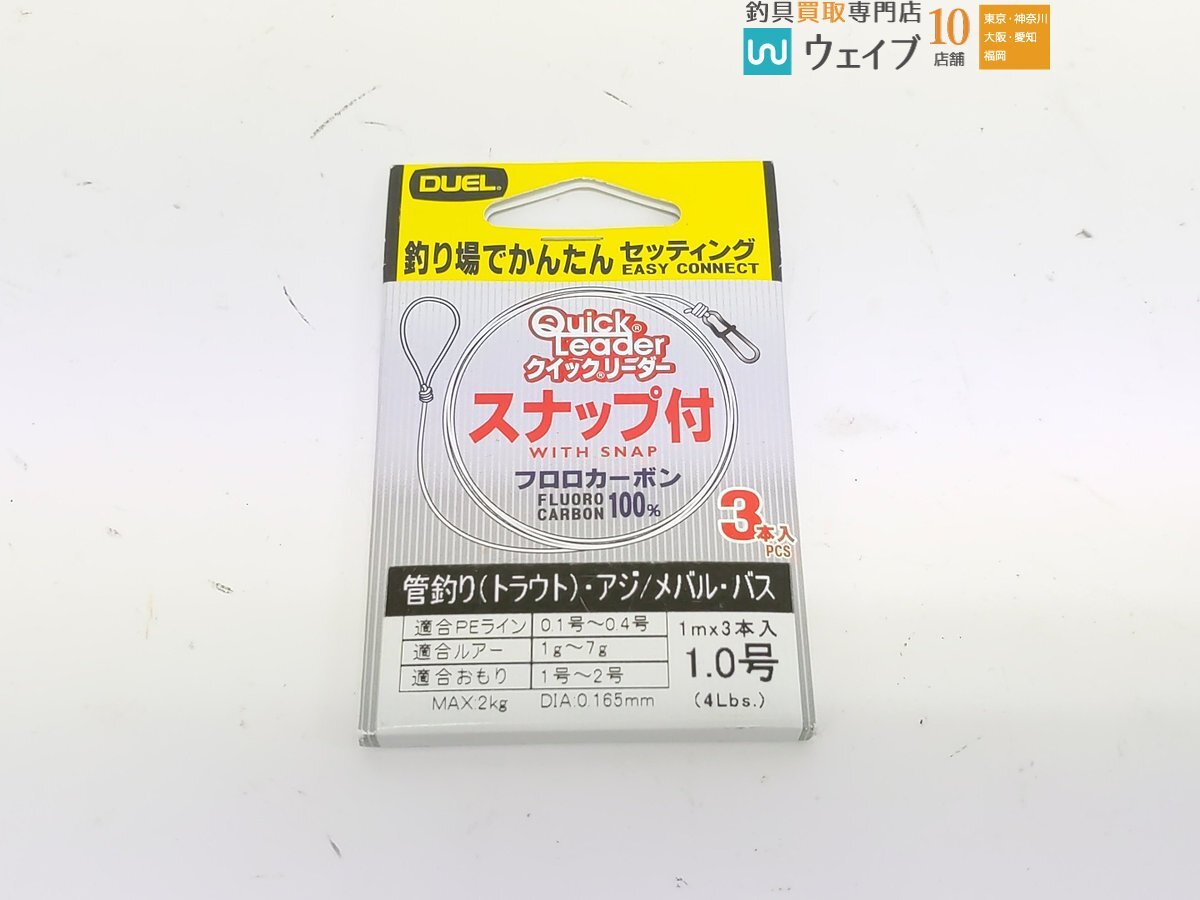 シマノ ピットブル 8+ 0.4号 200m、ダイワ ソルティガ EX 12ブレイド 0.6号、ヤマトヨ フロロショックリーダー 2.5号 他 計12点_60S492602 (6).JPG