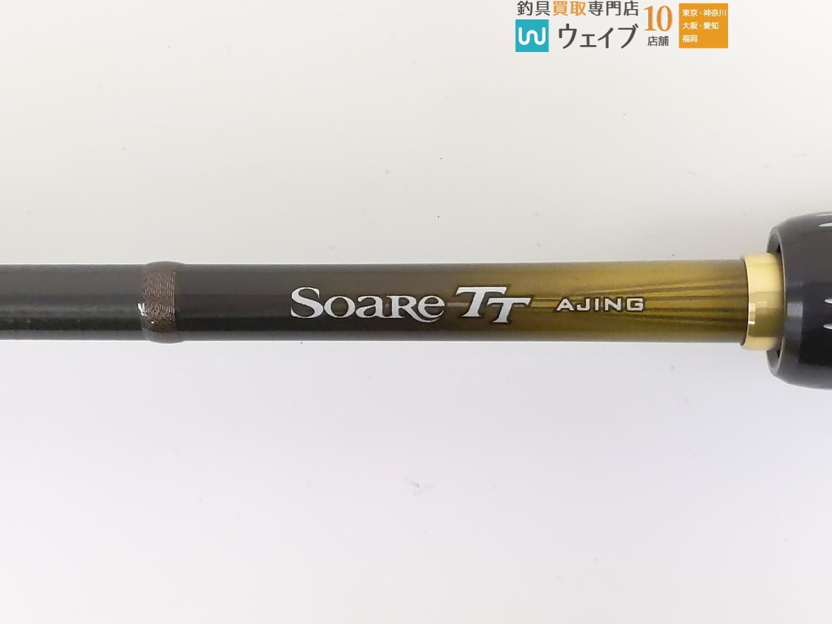 シマノ ソアレ TT アジング S610L-S 超美品_160Y491652 (2).JPG
