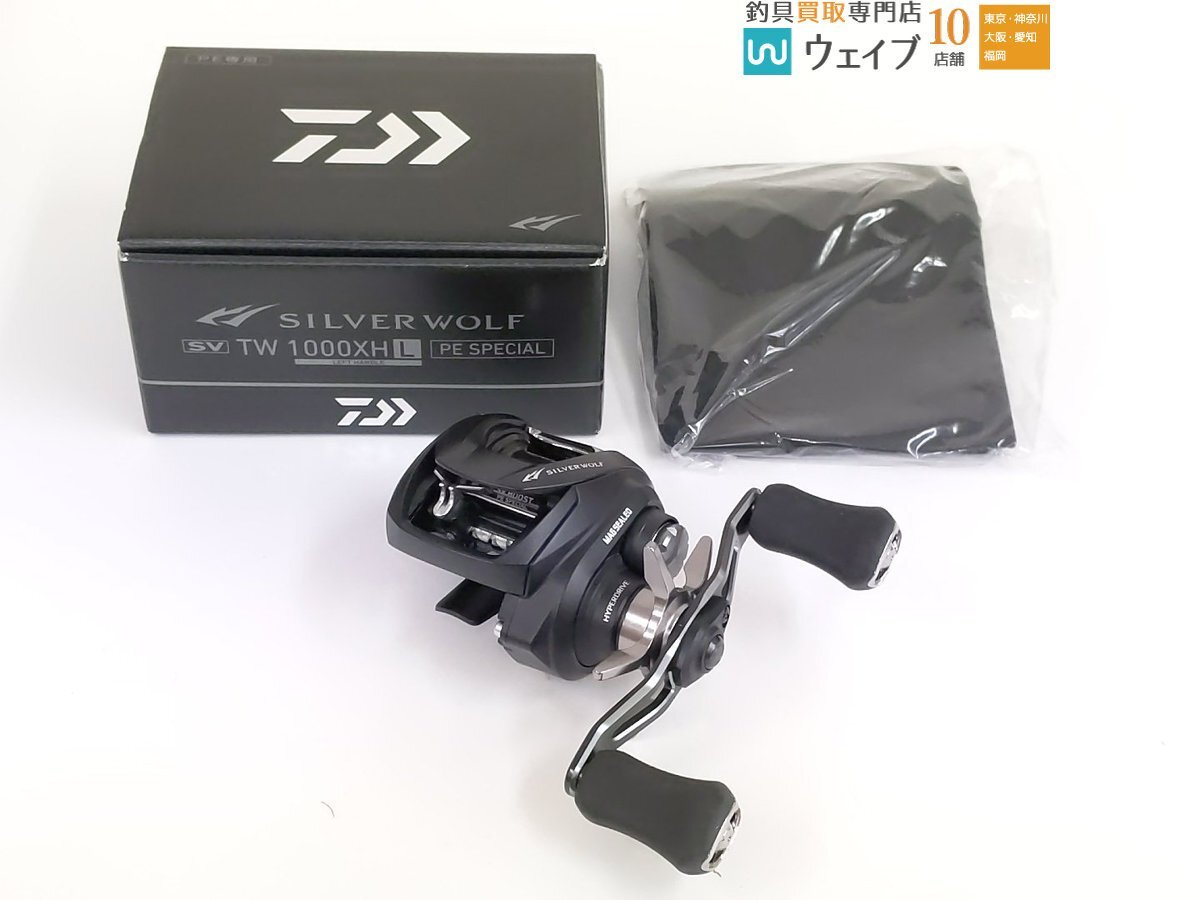  Daiwa Silver Wolf SV TW 1000XHL PE special beautiful goods 