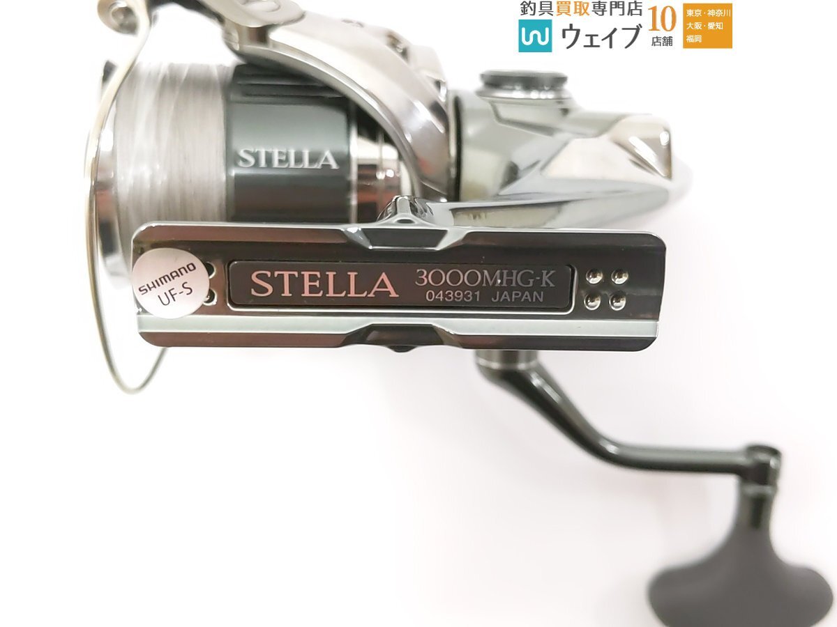 シマノ 22 ステラ 3000MHG 美品_60X491560 (10).JPG