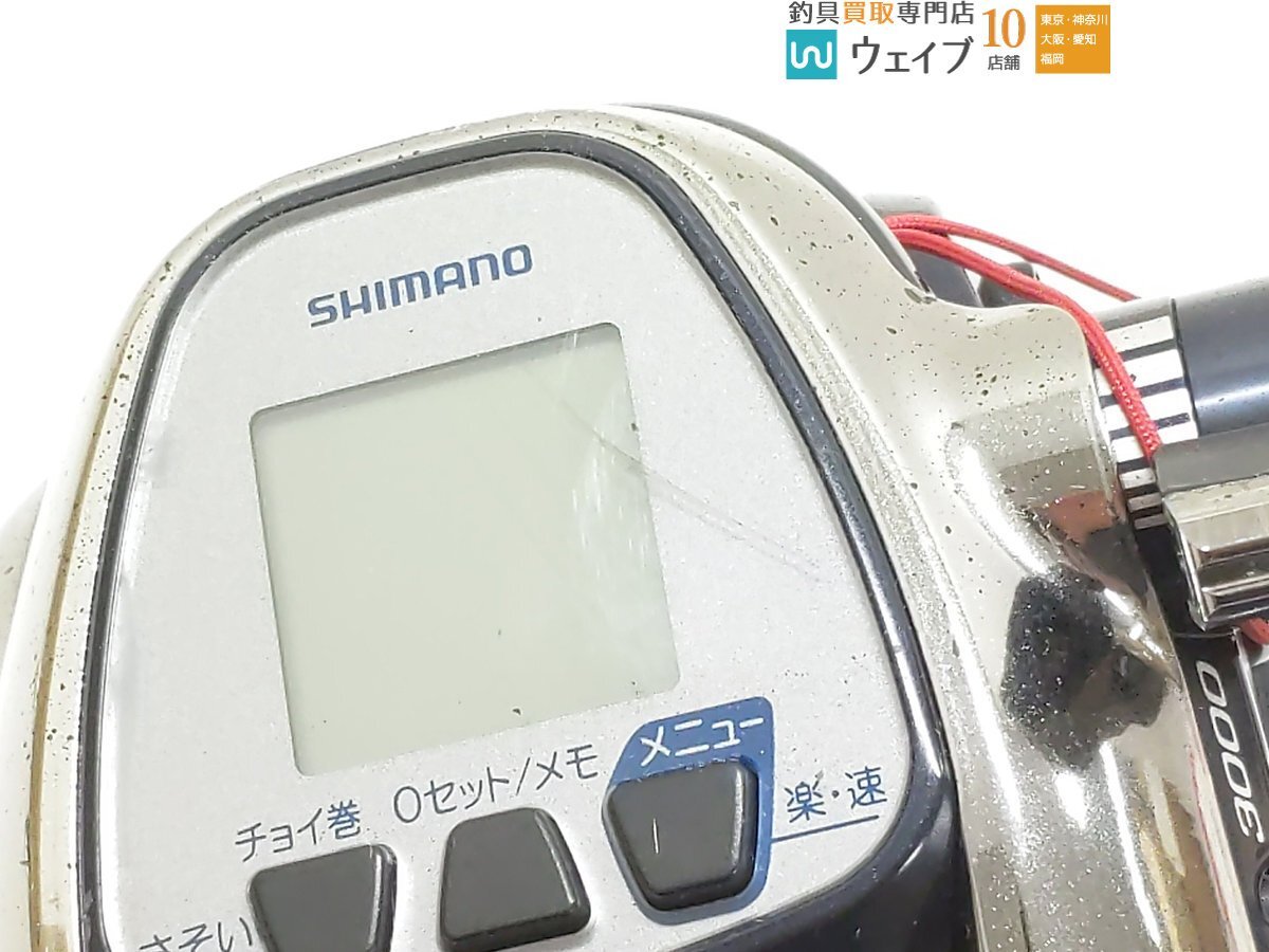 シマノ 13 ビーストマスター 3000_60X492152 (10).JPG