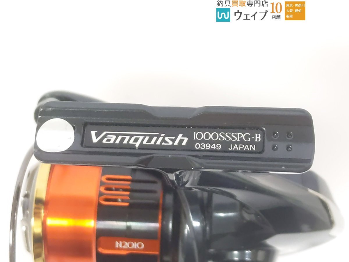 シマノ 19 ヴァンキッシュ 1000SSSPG 夢屋 N2010スプールソアレカラー換装_60K490758 (3).JPG